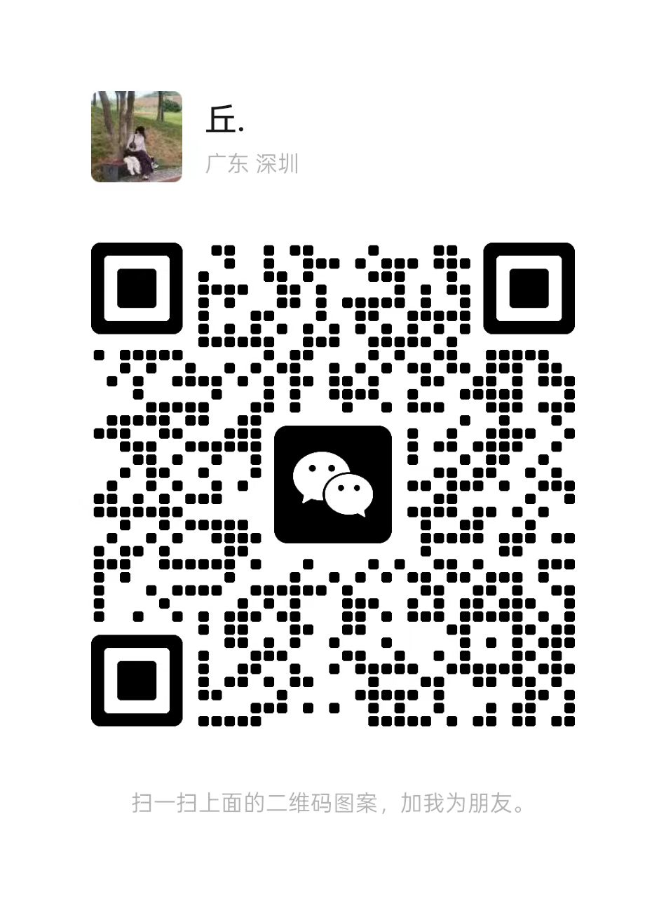WeChat QR code for TEYING contact qyh8811297020